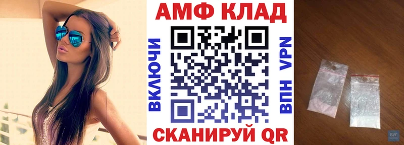 АМФЕТАМИН Premium  Борисоглебск 