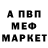 Кетамин VHQ PAULAND