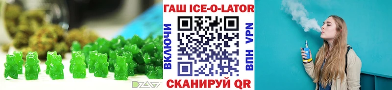 Еда ТГК конопля  Борисоглебск 