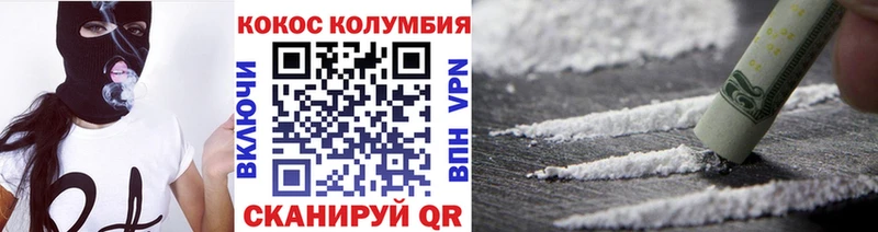 Cocaine 97%  цены   Борисоглебск 