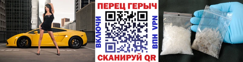 ГЕРОИН VHQ  kraken ССЫЛКА  Борисоглебск 