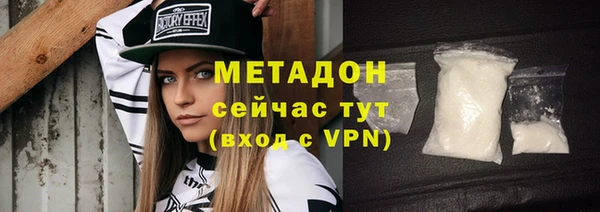 MDMA Premium VHQ Белокуриха