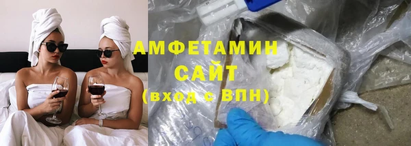 MDMA Premium VHQ Белокуриха