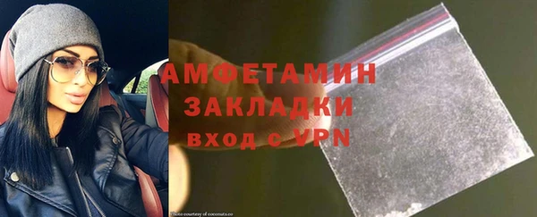 прущие крисы Беломорск