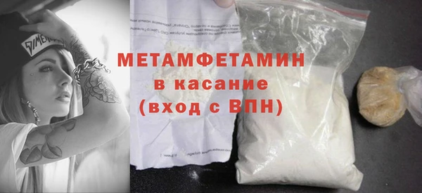 MDMA Premium VHQ Белокуриха