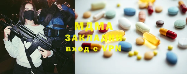 мдпв Богородск