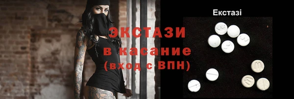MDMA Premium VHQ Белокуриха