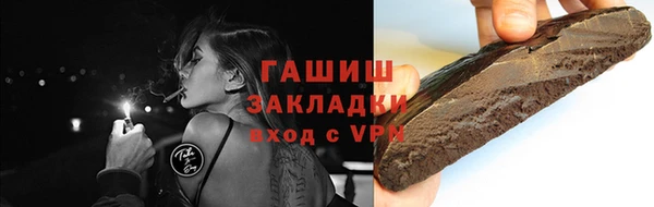 MDMA Premium VHQ Белокуриха