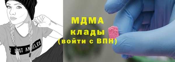 MDMA Premium VHQ Белокуриха