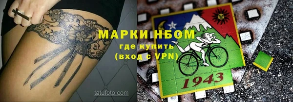 MDMA Premium VHQ Белокуриха