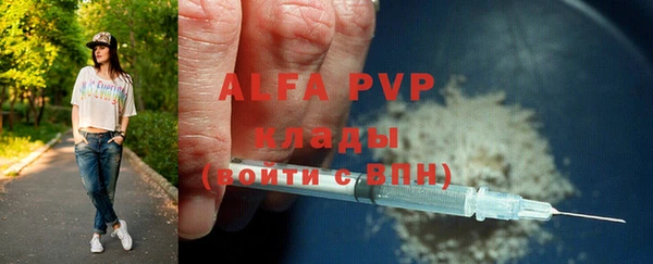 мет Бежецк