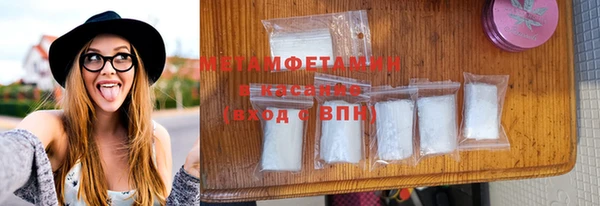 MDMA Premium VHQ Беслан
