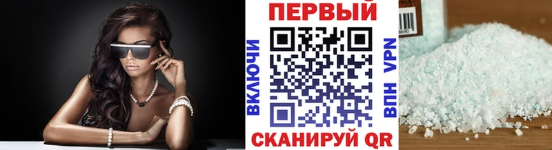 площадка как зайти закладки Борисоглебск Первитин винт