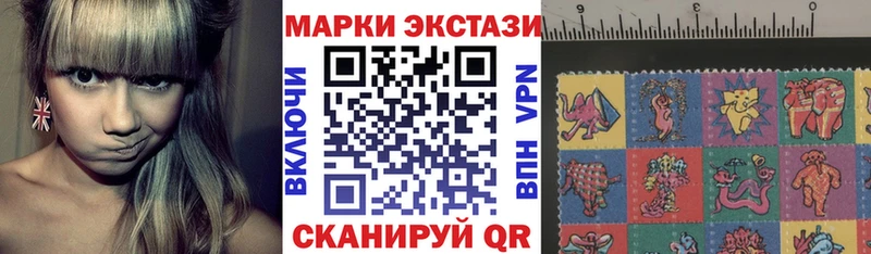 Марки 25I-NBOMe 1,5мг  Борисоглебск 