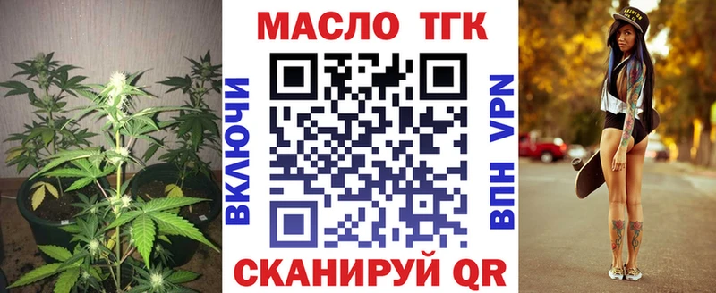 где продают   Борисоглебск  Дистиллят ТГК вейп с тгк 
