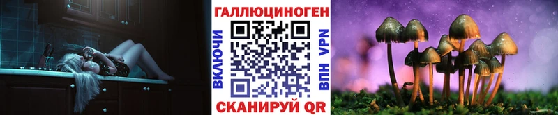 Галлюциногенные грибы Cubensis  Борисоглебск 